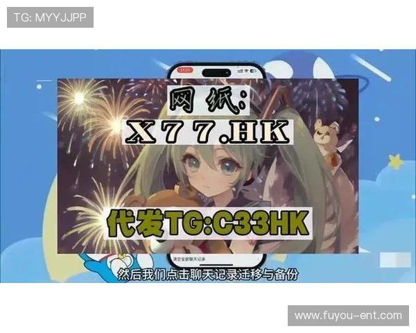 欧博abg在线地址更新公告，确保用户第一时间掌握最新入口信息