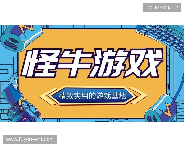 牛牛游戏官网最新版本上线，丰富游戏玩法等你来体验