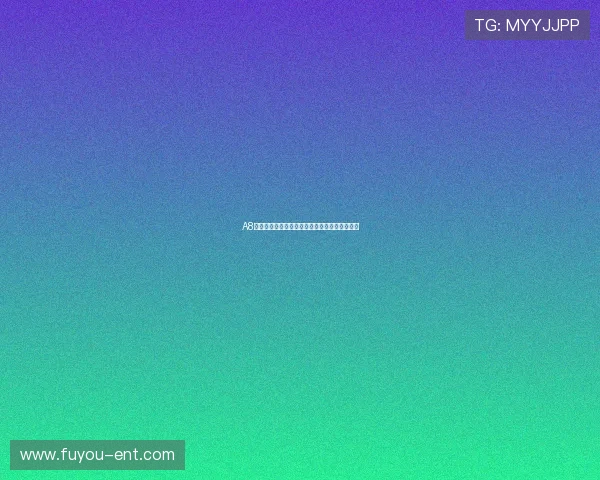 A8娱乐平台未来发展趋势与创新技术应用前景展望