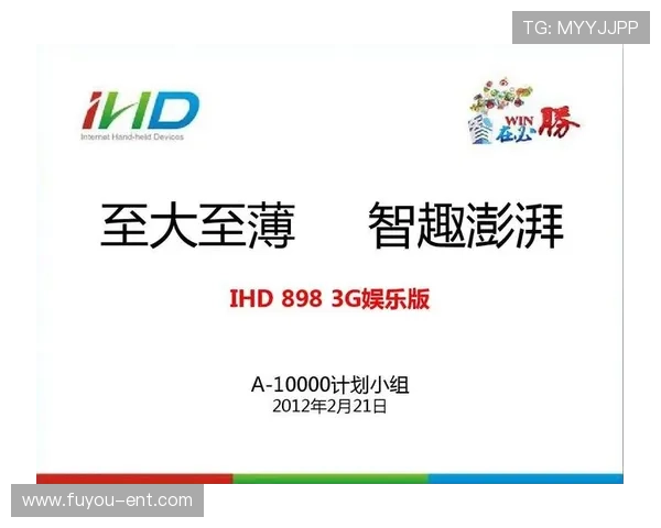 太平洋娱乐场：专业安全保障让您尽情享受无忧娱乐体验