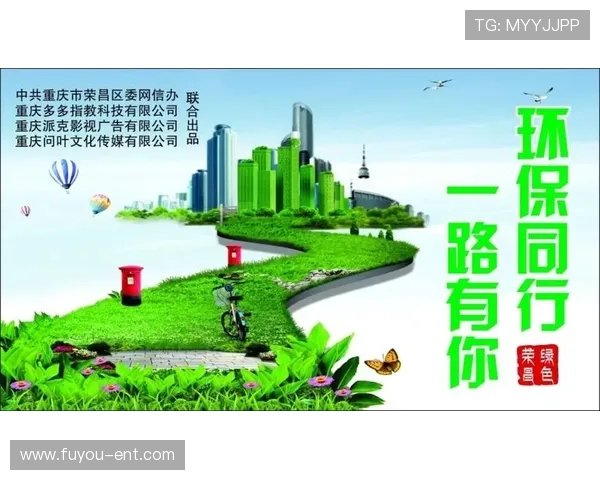 大地娱乐：推动文化与娱乐融合发展的重要平台