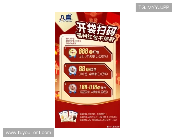 PA视讯游戏最新优惠活动，丰富奖励助你轻松赢取丰厚奖金