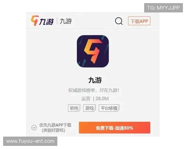 九游平台注册流程详解帮助新手玩家轻松开启游戏之旅