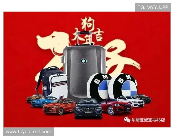 宝马会娱乐优惠活动持续更新让你不断享受丰富的奖励和惊喜福利 宝马会娱乐优惠活动持续更新让你不断享受丰富的奖励和惊喜福利